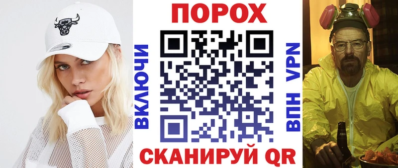 Купить закладки  Змеиногорск  АМФ 98% 