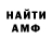 Amphetamine VHQ Alan Farfan