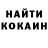 КЕТАМИН VHQ Valentyn Makovii