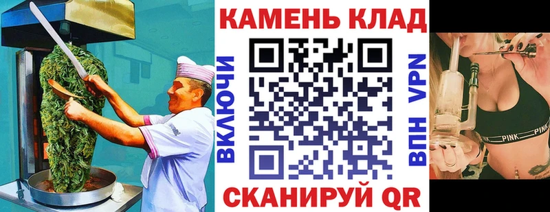 Cannafood конопля  Купить где  Змеиногорск 