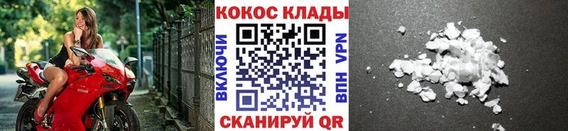 КОКАИН FishScale  Купить где  Змеиногорск 