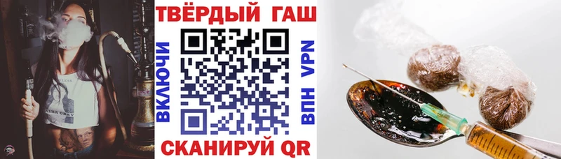 Купить  Змеиногорск  ГАШИШ hashish 