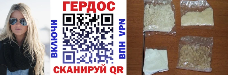 Купить где  Змеиногорск  ГЕРОИН афганец 