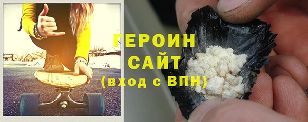 марихуана Елизово