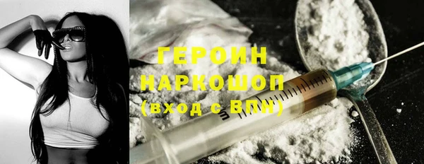 бошки Ельня