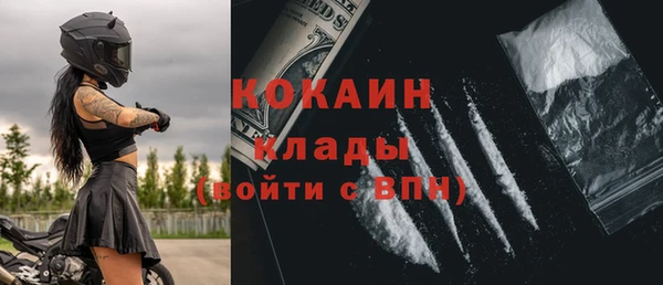 прущая мука Елабуга