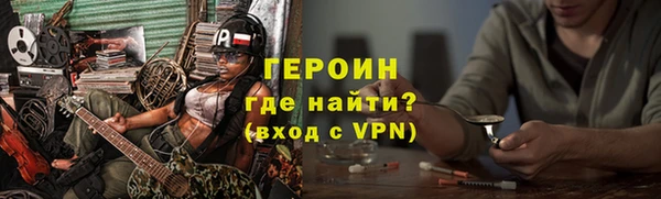 марихуана Елизово