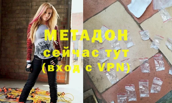 прущая мука Елабуга