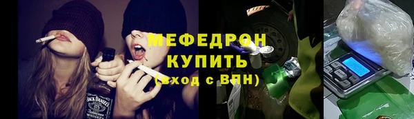 прущая мука Елабуга