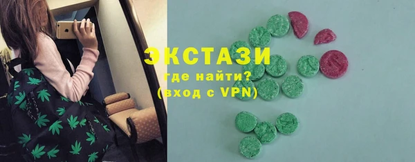 марихуана Елизово