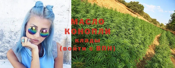 марихуана Елизово