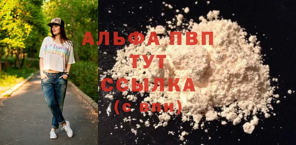 марихуана Елизово