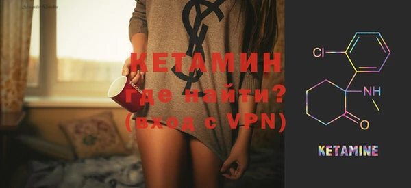 марихуана Елизово