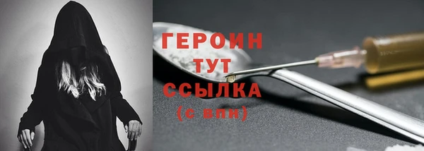 марихуана Елизово