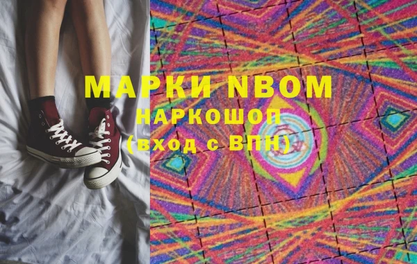 прущая мука Елабуга