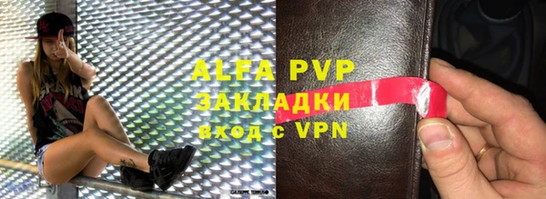 прущая мука Елабуга