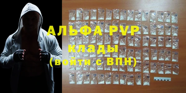 прущая мука Елабуга