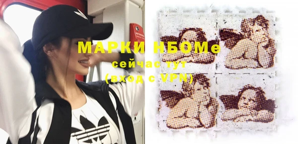 марихуана Елизово