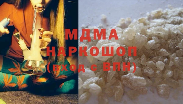 марихуана Елизово
