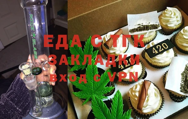марихуана Елизово