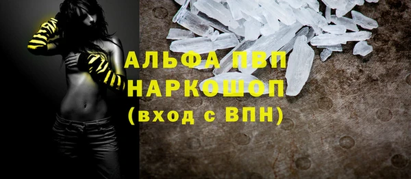 марихуана Елизово