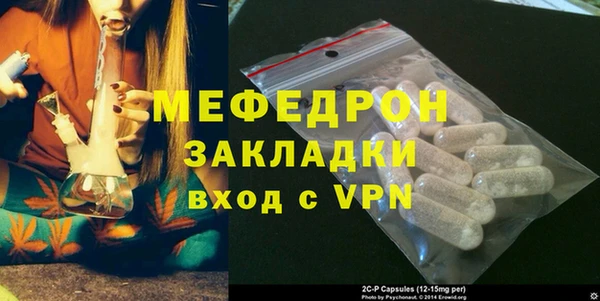 бошки Ельня