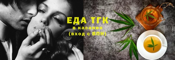 прущая мука Елабуга