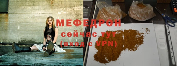 марихуана Елизово