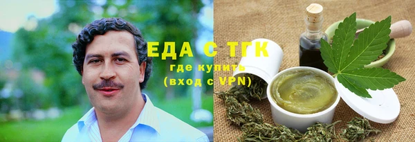 марихуана Елизово