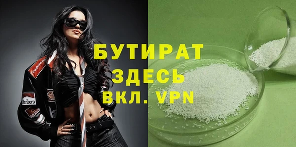 бошки Ельня