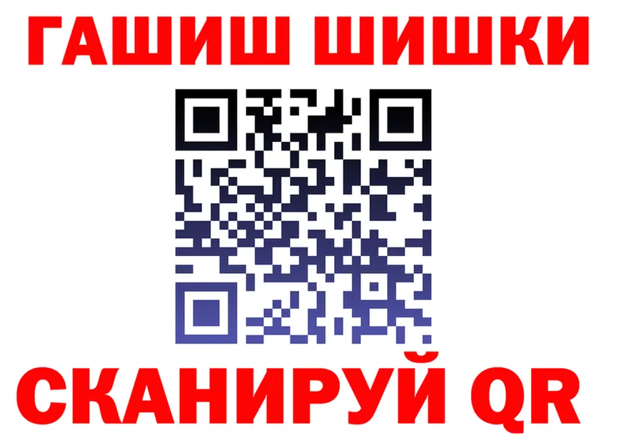 МЯУ-МЯУ VHQ зеркало нарко площадка гидра Змеиногорск
