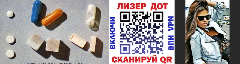Купить  Змеиногорск  Лсд 25 экстази кислота 