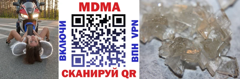 Купить  Змеиногорск  МДМА VHQ 