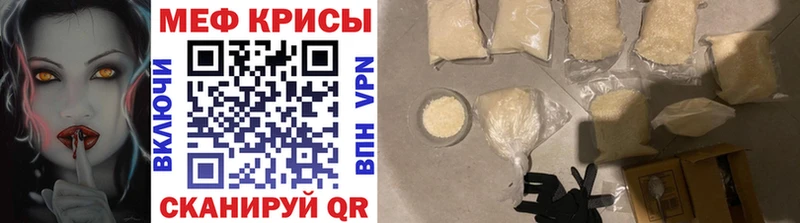 Купить закладки  Змеиногорск  Мефедрон 4 MMC 