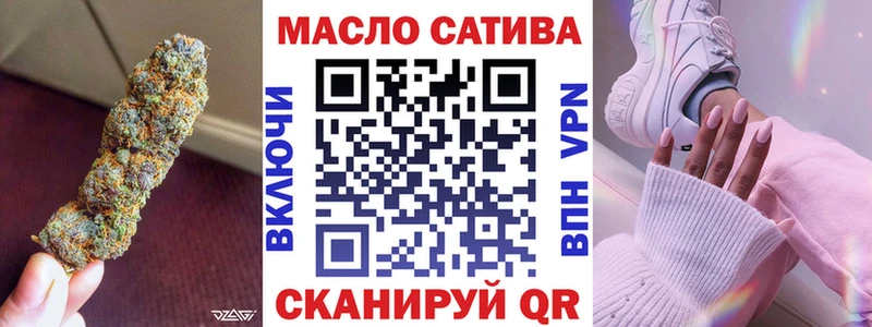 Купить  Змеиногорск  Дистиллят ТГК вейп с тгк 