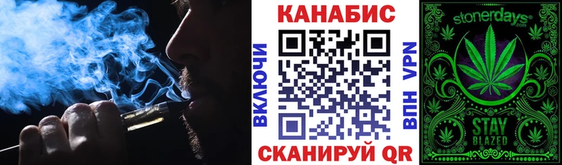 Бошки марихуана тримм Змеиногорск